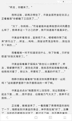 菲律宾旅行证补办会被公司发现吗？ 专业解答